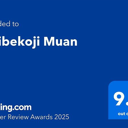 Hotel Ishibekoji Muan Kioto Zewnętrze zdjęcie