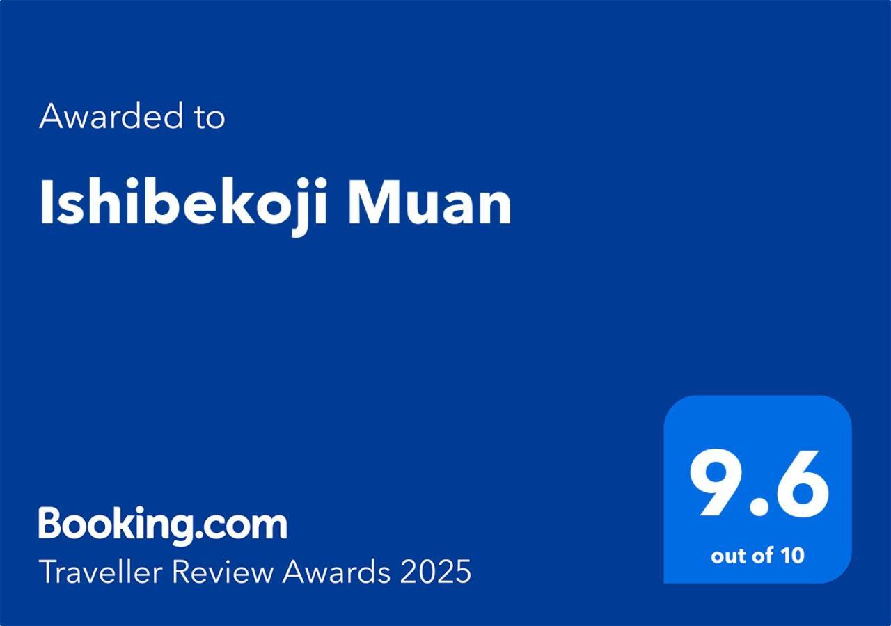Hotel Ishibekoji Muan Kioto Zewnętrze zdjęcie